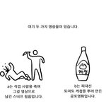 본 <b>분도</b> 있을테지만 모르는 <b>분도</b> 있을것이라 생각하며 올려봅니다.