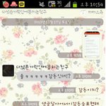 맘따닷한 내친구, 자랑하고싶어요!!