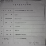 <b>메리츠</b>화재 안희o씨 때문에 미칠것같습니다.제발 꼭 봐주세요