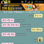 사진有)<b>랜덤</b>채팅