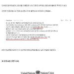 반도의 흔한 <b>un</b>장관vs고딩 2탄