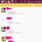 @@스압주의@@사진有 개념털린울반남자들