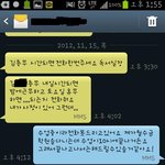 (사진有) 시급1200원 알바생에게 낚시질 하신 우리 실장님!!...