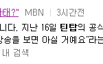 제2의티아라
