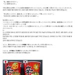 <b>한중일</b> 컵라면 비교ㄷㄷ