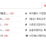 살짝19금)13야한키스후기 어린 분들은 훠이훠이13