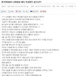 개신교의 이웃 사랑하는 방법