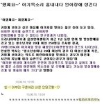 재미있는 사진 <b>재탕</b>하기 16