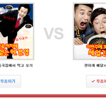 아웃겨 ㅋㅋㅋㅋㅋㅋㅋ 오늘 세얼간이 대박 ㅋㅋㅋㅋㅋㅋ
