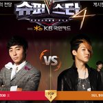 슈스케4 현재 사전투표 상황&amp;딕펑스 짤