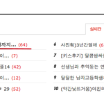 남자친구 7단 도시락 + <b>여태</b>까지 해온 음식들 (사진有)