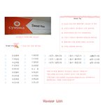 이곳을 집중하면 <b>복이</b>온다 !