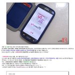 아이폰영상통화 그리고 무료통화어플이 필요하시다면 스마트 070