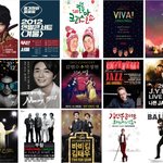 솔로들도 당당하게 연말을 즐겨보아요!!