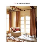 <b>아늑</b>한 겨울맞이 셀프 인테리어!!!:)