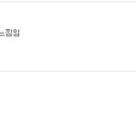 진짜이런무개념...?모든팬덤고고싱