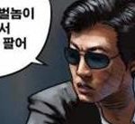 <b>유동</b>닉 너가 여자라고!?!?!?!?