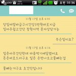 사진有) 아저씨 저 미성년자에요ㅜㅜ