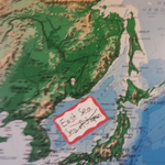 우리의 동해 east <b>sea</b> (not <b>sea</b> of japan..)