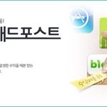 블로그 운영하면서 수익 내는 방법!!!