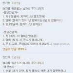 재미있는 사진 <b>재탕</b>하기 18