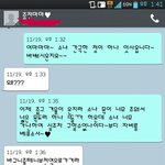**사극버전 카톡,문자 나도 해보니..**