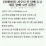 <b>sbs</b> 동물농장 제보