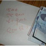 <b>무심</b>한 마누라의 쪽지!!