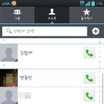 도용해놓고도 뻔뻔한 아줌마