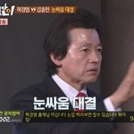 세얼간이에 나온 허경영 봤음??