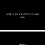 지금은 남자들이 일어설 때다.