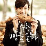 원빈, 김수현 광고 매력대결 ㅋㅋ