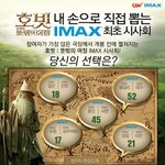 키작은 남자연앤 <b>호빗</b> 가상 캐스팅