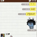 @@사진有))훈남 남친과의 카톡@@