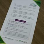 이젠 무서운곳이 아니래요~ 코에 뿌리는 독감예방<b>접종</b>하고 왔어요!!