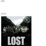 <b>미드</b>와 한국 드라마의 차이 분석