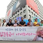 박근혜의 최악의 공약'<b>반값</b> 등록금'