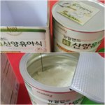 박은혜가 광고촬영한 아이배냇 산양분유 메이킹 필름을 공개합니다....