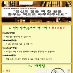 (사진有) 훈훈한 학생간호사들의 야심찬 콩모으기 프로젝트!