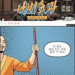 나비효과2