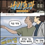나비효과1