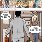나비효과2