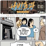 나비효과3