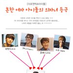 여자아이돌중 의<b>자녀</b> 甲.jpg