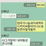 여동생의 패기2