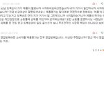 <b>도복</b>순씨 혹시 댓글알바 씁니까?