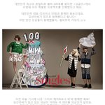 김선아  대표디자이너 들과 톨라보레<b>이션</b> 화보 공개!!