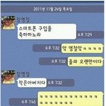 <b>동명</b>2인