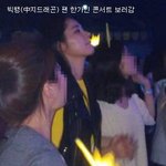 <b>아이돌</b> 그룹  <b>팬</b> 인증한 연예인들