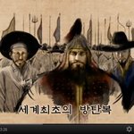 면제배갑 - 우리가 만든 세계<b>최초</b>의 방탄복 이야기